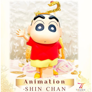 Banpresto Crayon ShinChan | Shinnosuke Nohara  Figure