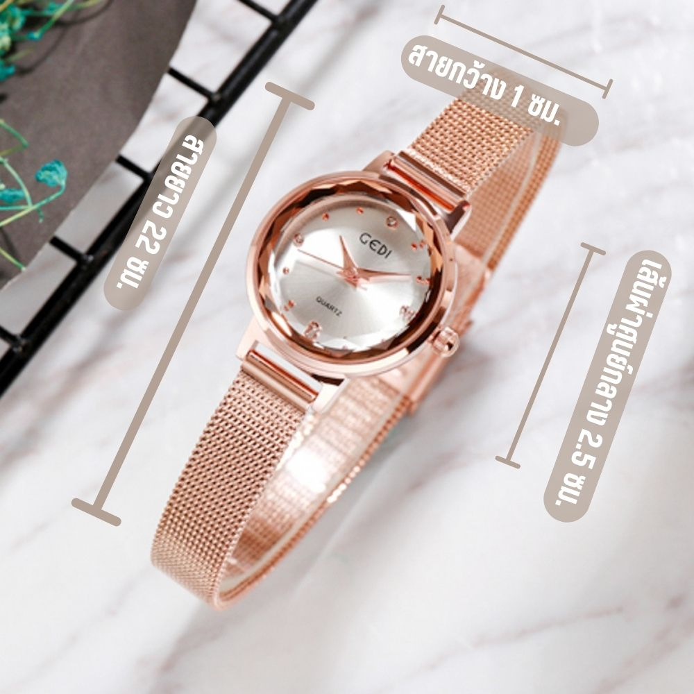 GEDI 6323 ขายดี!! ของแท้ 100% นาฬิกาแฟชั่น นาฬิกาข้อมือผู้หญิง - รูปที่ 5