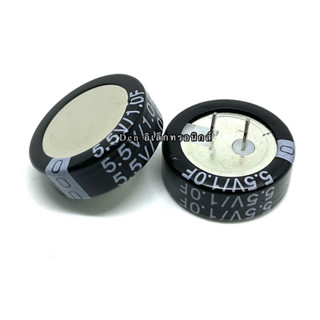 Super capacitor ค่า 1.0F 5.5V สินค้าพร้อมส่ง ออกบิลได้