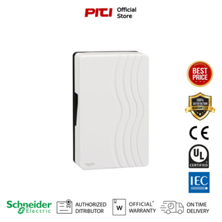 Schneider Concept CCT99AC220 Door Bell กล่องเสียงกระดิ่ง ขนาด 1 ทาง