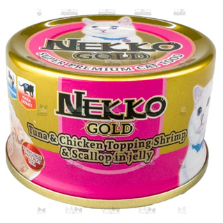 Nekko Gold อาหารเปียกแมวชนิดกระป๋อง ปลาทูน่าและเนื้อไก่หน้ากุ้งและหอยเชลล์ในเยลลี่ ขนาด 85gx12กป