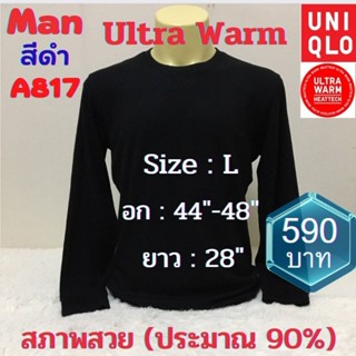 A817 เสื้อ uniqlo heattech ultra warm man มือ2