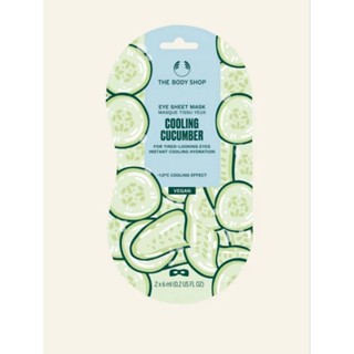 The body shop Cooling Cucumber Eye Sheet Mask