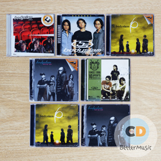 CD เพลง / VCD คาราโอเกะ Bodyslam (บอดี้สแลม)