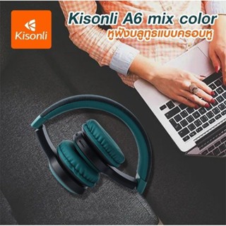 WIRELESS HEADPHONE KISONLI รุ่น A6