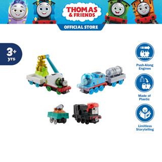 Thomas &amp; Friends Adventures Space Mission Thomas  โทมัส แอนด์ เฟรนด์รถไฟของเล่น แบบเข็นมือ ของเล่นเด็ก (DWM40 CH)