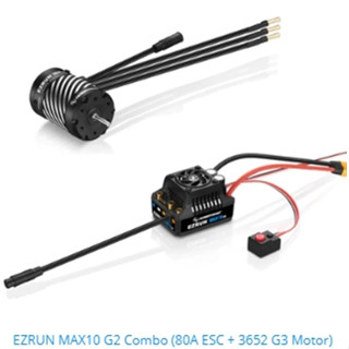 COMBO HOBBYWING EZRUN MAX10 G2 Combo (80A ESC + 3652 G3 Motor) มอเตอร์+สปีดสำหรับใส่รถ