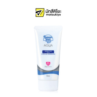 Banana Boat Aqua Sensitive Skin UV Protection Sunscreen Lotion SPF50 50ml.