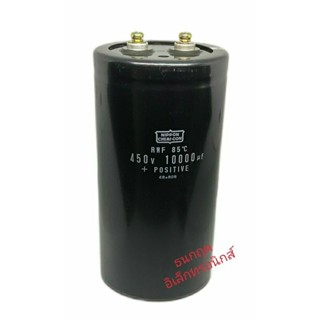 CAPACITOR 10000 UF 450V ขนาด สูง 17CM กว้าง9CM  NIPPON Capacitor  ใหม่ แท้ คาปาซิเตอร์ Cหัวน็อต  บวก-ลบ20%