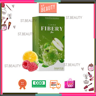 [ส่งฟรี+ของแท้] Linne Fibery Fiber ลินเน่ ไฟเบอร์ ทานง่าย ธาตุหนัก ถ่ายยาก ดีท็อกลำไส้ เบิร์นไขมัน เร่งเผาผลาญ ขับถ่าย