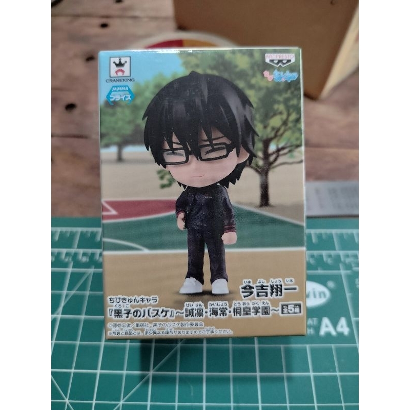 kuro no basket figure