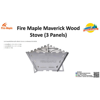 FireMaple Maverick Wood Stove (3 Panels)