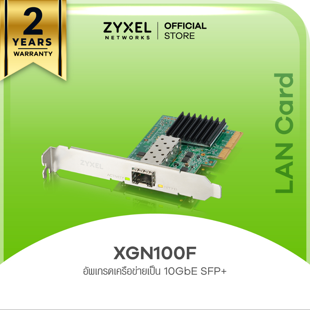 ZYXEL XGN100F 10G Network Adapter PCIe Card with Single SFP Port ...