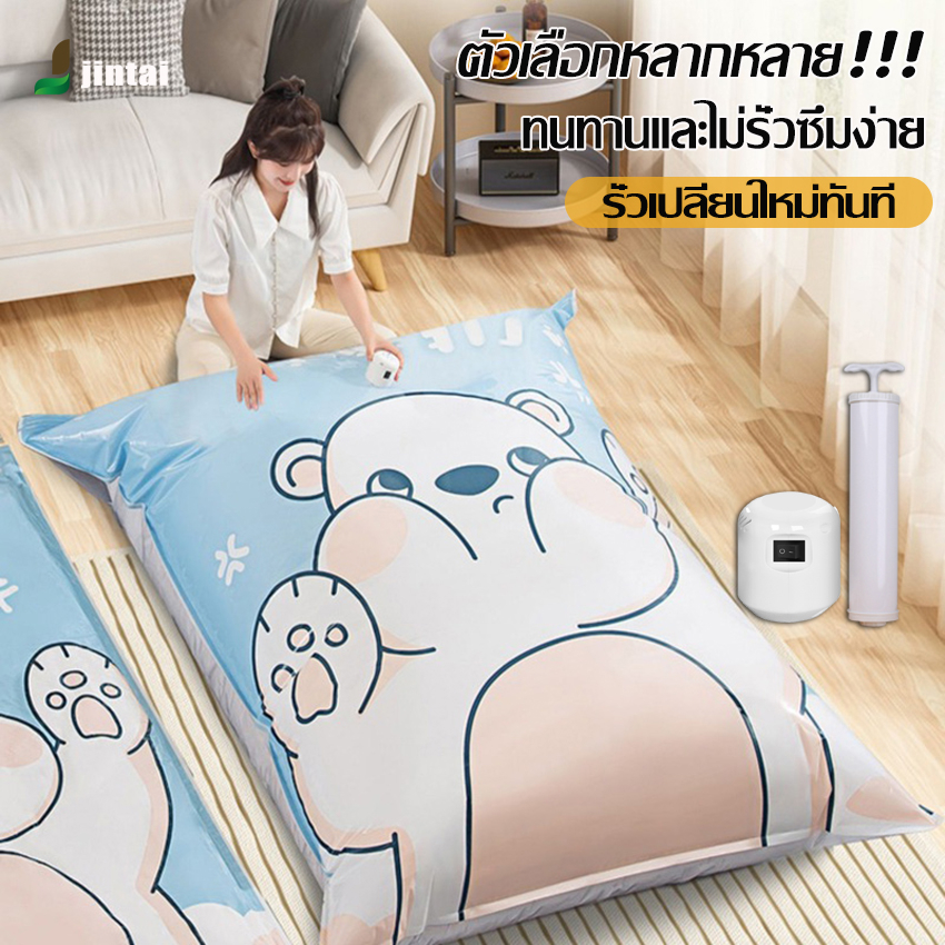 Ksmil 2023 ถุงสูญญากาศสำหรับจัดเก็บเสื้อผ้า ถุงสูญญากาศอุปกรณ์จัดเก็บเสื้อผ้า วัสุดุทำจากPA+PE