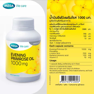 Mega Evening Primrose Oil 1000 mg ขนาด 100 เม็ด และ 30 เม็ด