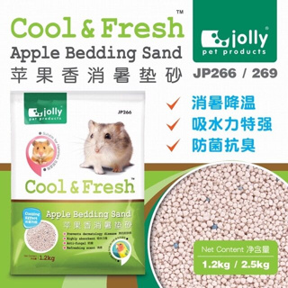 Jolly Cool&amp;Fresh (1.2kg) ทรายรองกรง ทรายอนามัย สำหรับหนูแฮมสเตอร์  ทำจากทรายและดินธรรมชาติ ช่วยลดอุณหภูมิความร้อน