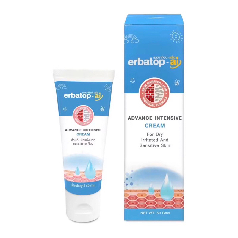 Erbatop AI Advance Intensive Cream เออบาท๊อฟ เอไอ ครีม [7และ50 กรัม] ครีม สำหรับผิวแห้งมาก (1ขวด)