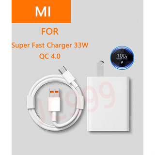 ชุดชาร์จ เสียวมี่ XIAOMI 33W Travel Power Adapter อะแดปเตอร์ไฟเดินทาง รองรับการชาร์จอย่างรวดเร็ว Type-C ทุกรุ่น