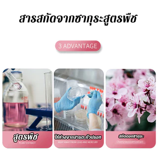 💯%นําเข้าจากเกาหลีXLครีมทาแก้ปากดำ นมชมพูหมดปัญหาริมฝีปากดำเห็นผลใน15วัน ลิปแก้ปากดำ ครีมแก้ปากดำ ปากคล้ำ ครีมทาปากชมพู