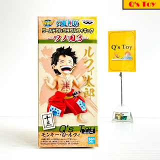 ลูฟี่ [มือ 1] WCF ของแท้ - Monkey D. Luffy Wanokuni Vol.3 WCF Banpresto Bandai Onepiece วันพีช