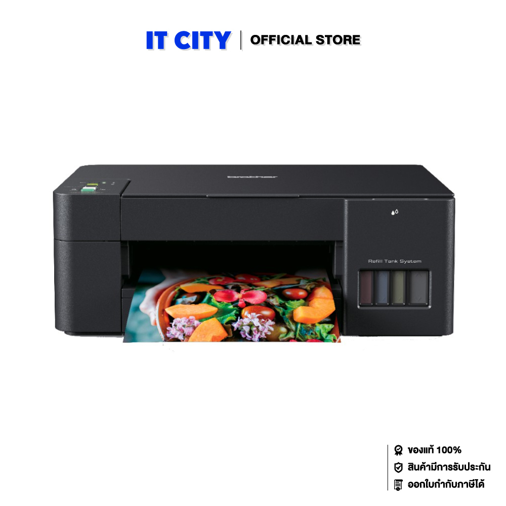 Brother DCP-T420W Refill Tank Printer  พร้อมฟังก์ชันการพิมพ์แบบไร้สาย*พร้อมหมึกแท้ในกล่อง 1 ชุด* (PR5-000601)