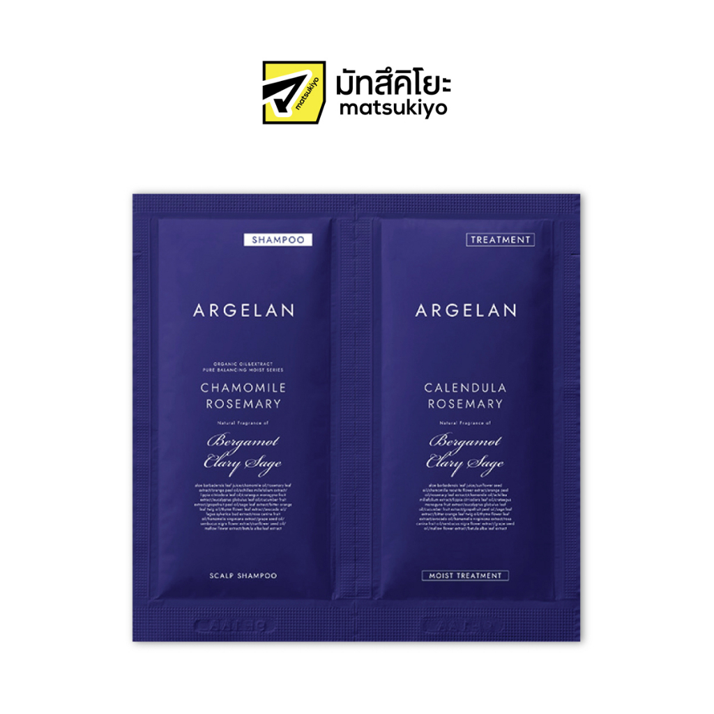 ARGELAN PURE BALANCING MOIST SERIES 1DAY TRIAL 20 ml (SHAMPOO & TREATMENT)