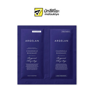 ARGELAN PURE BALANCING MOIST SERIES 1DAY TRIAL 20 ml (SHAMPOO &amp; TREATMENT)