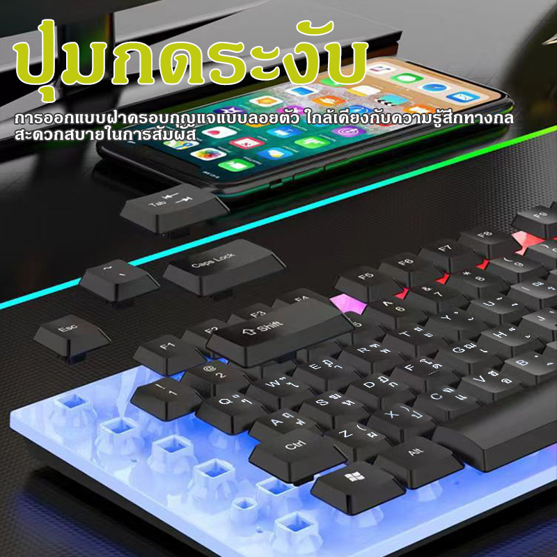 คีบอร์ดเกมมิ่ง keyboard gaming LED คยบอร์ดเกมมิ่ง แป้นพิมพ์ภาษาไทย Mechanical Keyboard คีบอร์ดเกมมิ่ง ไฟรุ้ง7สี