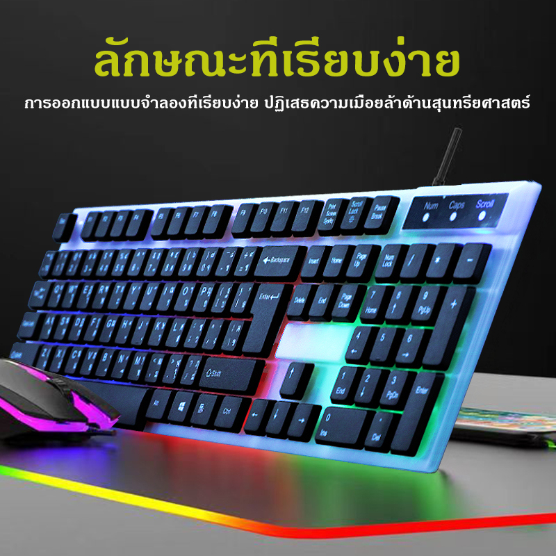 คีบอร์ดเกมมิ่ง keyboard gaming LED คยบอร์ดเกมมิ่ง แป้นพิมพ์ภาษาไทย Mechanical Keyboard คีบอร์ดเกมมิ่ง ไฟรุ้ง7สี