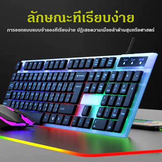 คีบอร์ดเกมมิ่ง keyboard gaming LED คยบอร์ดเกมมิ่ง แป้นพิมพ์ภาษาไทย Mechanical Keyboard คีบอร์ดเกมมิ่ง ไฟรุ้ง7สี