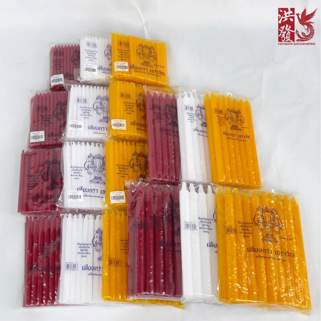 เทียน 3/4/5/6/8 หุน (ราคา1ห่อ) ตราเอราวัณ 👍เทียนคุณภาพ เนื้อเทียนใส ไม่มีกลิ่น ✨#ไหว้พระ #บูชาเทพ #ไปวัด #เวียนเทียน