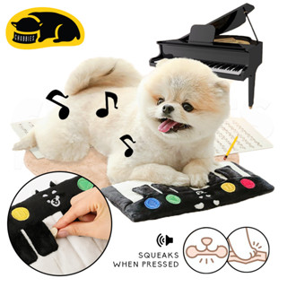 💖พร้อมส่ง💖 C210 ของเล่นสุนัข Sniffing Toy: Piano Sniffing Toy ของเล่นซ่อนขนม  ของเล่นฝึกการดม