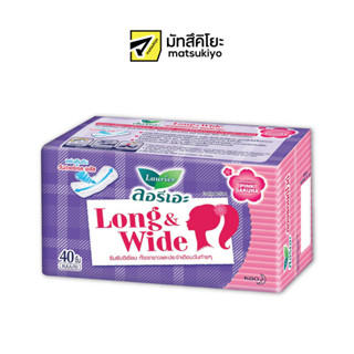 Laurier Panty Liners Daily Active Extra Long and Wide Sweet Sakura 40pcs.