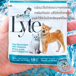 ( เกลือแร่เพ็ทมีไลท์ ) PETME LYTE เกลือแร่สัตว์เล็ก ชูการ์ กระรอก สุนัข แมว กระต่าย แฮม บรรเทาอาการท้องเสีย ขาดน้ำ