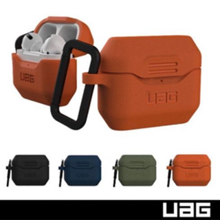 UAG ส่งด่วนจากไทย AirPods1/2 AirPods3 Pro CASE เคสAirpods สีมากมาย เคสหูฟังไร้สายI9s/i11/i12  CASE เคสหูฟังไร้สาย