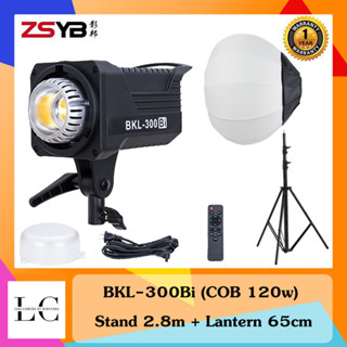 ไฟต่อเนื่อง LED COB 120 วัตต์ ZSYB BKL-300Bi (3200-5600k) ครบชุดพร้อมขาตั้ง 2.8m. และซอฟบอคทรงโคมจีน 65cm