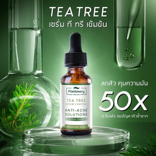 Plantnery Intense Serum แพลนท์เนอรี่ เซรั่ม Tea Tree / VIT C / Pomegranate 30 ml.