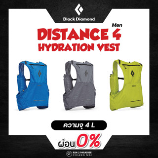 เป้น้ำ BLACK DIAMOND-DISTANCE 4 HYDRATION VEST (Men)