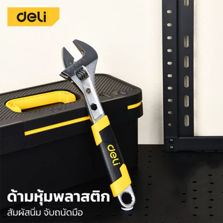 Deli ประแจเลื่อน 6/8/10/12นิ้ว ประแจปากเลื่อน กุญแจเลื่อน ประแจ ด้านจับหุ้มพลาสติก Adjustable Wrench