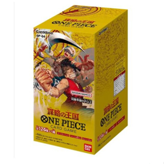 One Piece Card Game Booster Box OP-04,  One Piece Card Game Booster Box OP-02, One Piece Card Game Booster Box OP-03