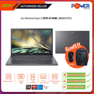 Acer Notebook Aspire 5 A515-47-R5BE NXK86ST009 R5 5625U 2.3G/8GB/512GB SSD/Win11H+Office2021/15.6"/Gray/รับประกันศูนย์2ปี