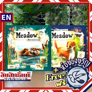 Meadow EN / [Pre-Order] Meadow Downstream ห่อของขวัญฟรี [Boardgame]