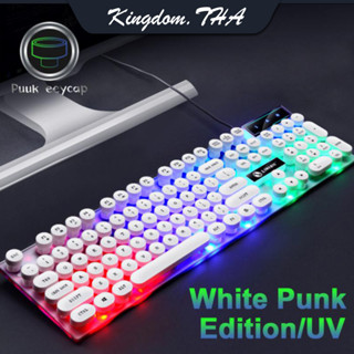 KDT คีย์บอร์ดเกมมิ่ง เมาส์เกมมิ่ง LIMEIDE GTX300 ไฟสายรุ้ง Gaming Keyboard mouse Rainbow RGB LED Illuminated