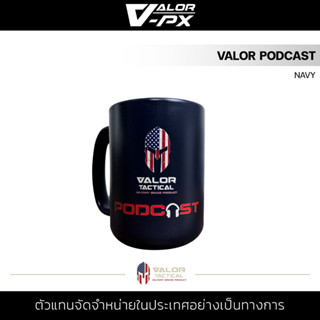 VALOR PX - VALOR PODCAST [NAVY] แก้วกาแฟ MUG  สกรีนลาย เซรามิค เข้าไมโครเวฟได้