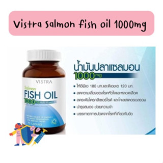 Vistra Salmon Fish Oil 1000mg 75เม็ด วิสทร้า แซลมอนฟิชออยล์