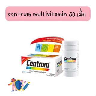 Centrum เซนทรัม กล่องขาว From A to Zinc + Beta-Carotene Lutein and Lycopene