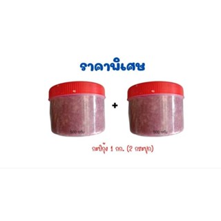 กะปิ 1 กิโลกรัม(ได้กระปุกครึ่งโล 2 กระปุก) เคยใต้เกรดเอ กะปิอย่างดี เค็มน้อย