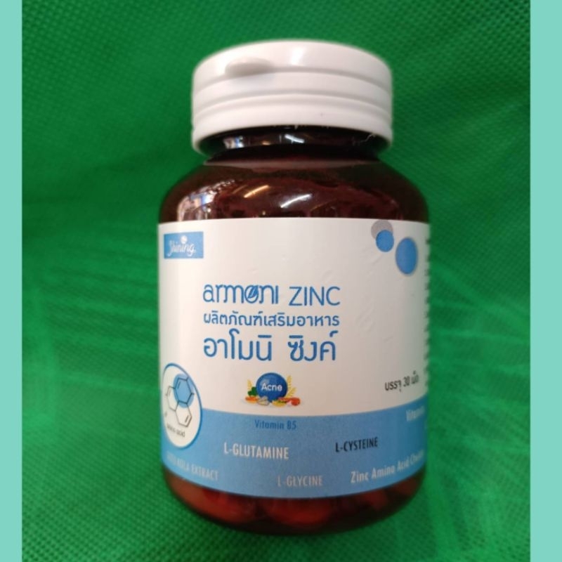 อาโมนิวิตามินซิงค์ ลดสิว ลดผมร่วง