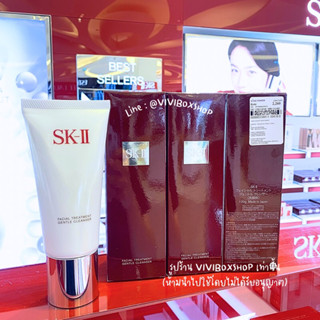 SK-II Facial Treatment Gentle Cleanser / SK-II Foam โฟมล้างห…