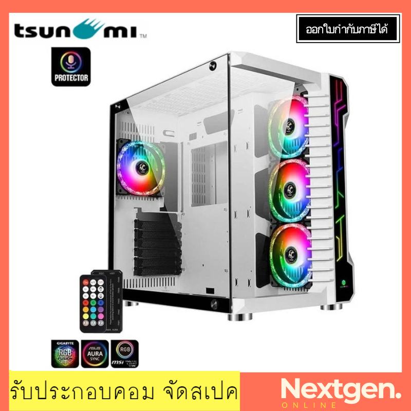 TSUNAMI Protector Vision II ATX Case+ Diamond ARGB 12CM ARGB Cooling Fan (W) สินค้าใหม่/ประกัน 1 ปี 